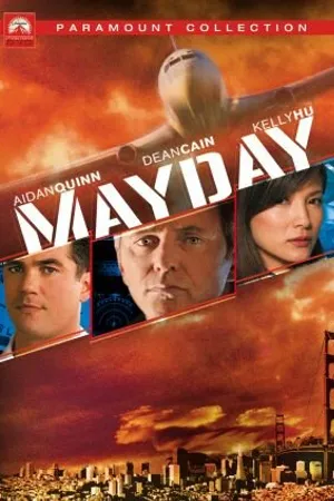 Постер к фильму Сигнал бедствия (2005)