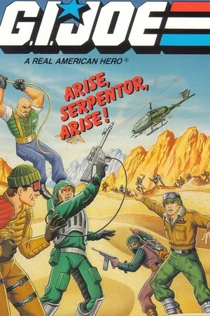 Постер к мультфильму Джо-солдат: Восстань, Серпентор, восстань! (1986)
