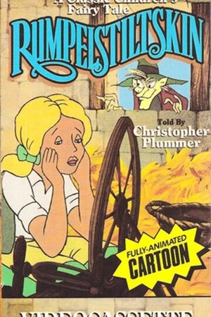 Постер к мультфильму Румпельштильцхен (1985)