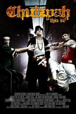 Постер к фильму Chutzpah, This Is? (2005)