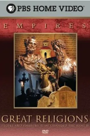 Постер к фильму Королевство Давида: Сага израильтян (2003)