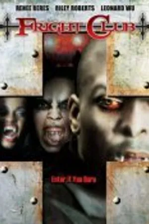 Постер к фильму Клуб Ужасов (2006)