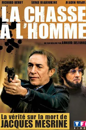 Постер к фильму Охота за человеком (Мерин) (2006)