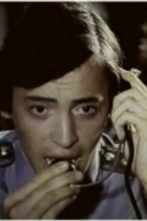 Постер к фильму Младшая сестра (1978)