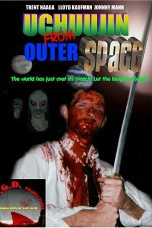 Постер к фильму Uchuujin from Outer Space (2007)