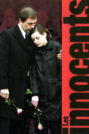 Постер к фильму Невиновные (2006)