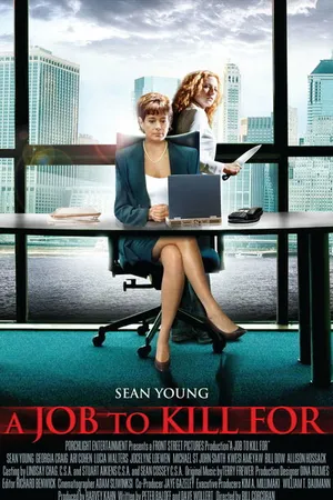 Постер к фильму Любой ценой (2006)