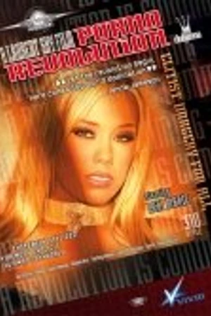 Постер к фильму Порно-революция (2005)