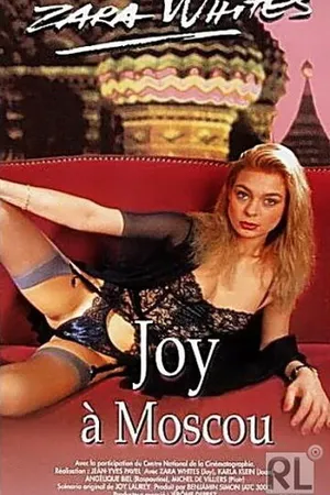 Постер к фильму Джой в Москве (1992)