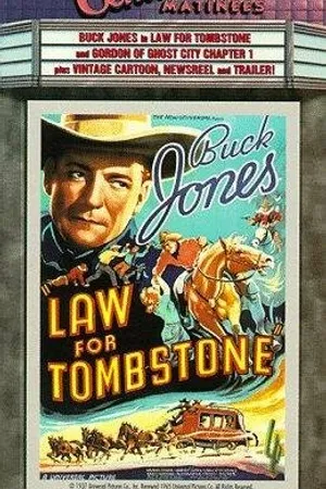 Постер к фильму Law for Tombstone (1937)