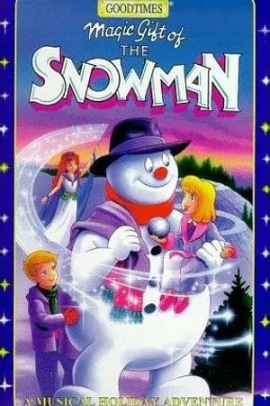 Постер к мультфильму Чудесный подарок снеговика (1995)