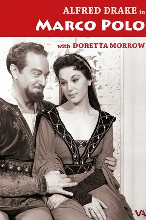 Постер к фильму Приключения Марка Поло (1956)