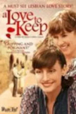 Постер к фильму Сохранить любовь (2006)