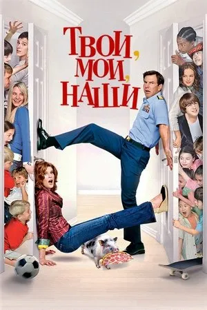 Постер к фильму Al TV (2006)