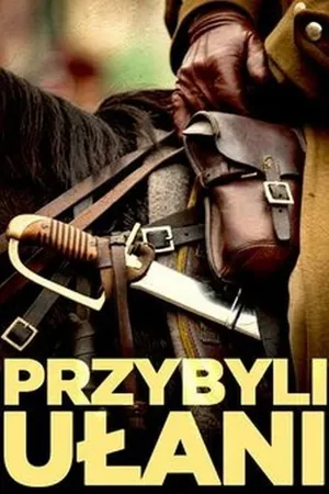Постер к фильму Прибыли уланы (2006)