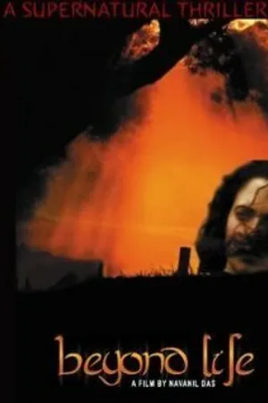 Постер к фильму За пределами жизни (2006)