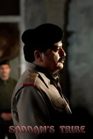 Постер к фильму Saddam's Tribe (2007)