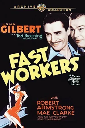 Постер к фильму Шустрые малые (1933)