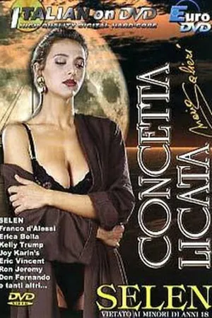 Постер к фильму Задуманная месть (1994)