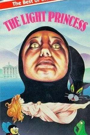 Постер к мультфильму The Light Princess (1978)