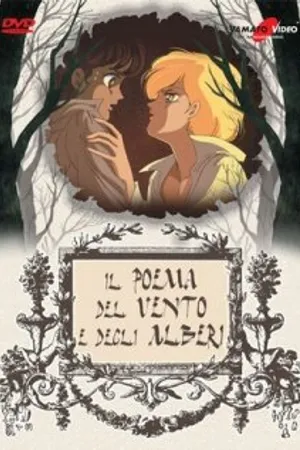 Постер к аниме Песня ветра и деревьев (1987)