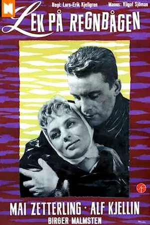 Постер к фильму Игра радуги (1958)