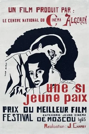 Постер к фильму Такой молодой мир (1965)