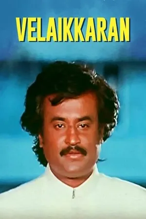 Постер к фильму Velaikkaaran (1987)