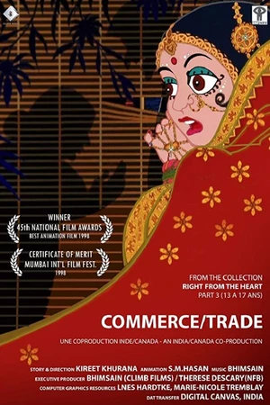 Постер к мультфильму Trade (1998)
