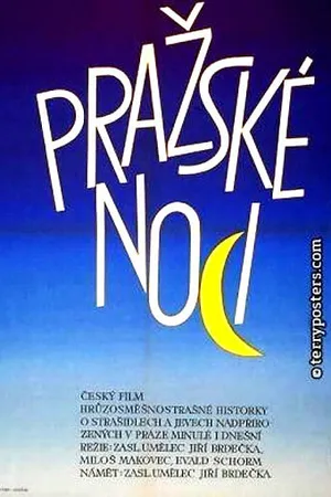 Постер к фильму Пражские ночи (1968)