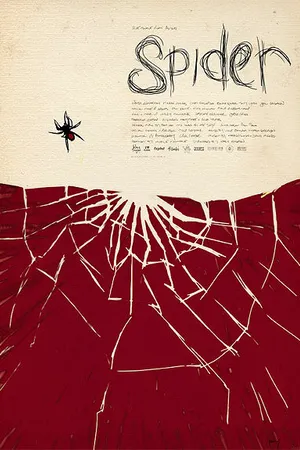 Постер к фильму Паук (2007)