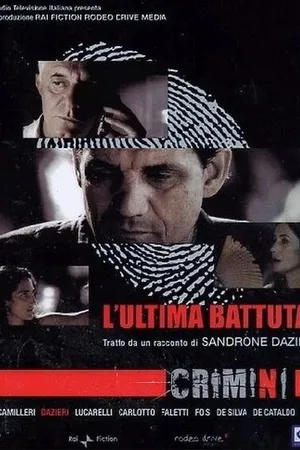 Постер к фильму Crimini: L'ultima battuta (2007)