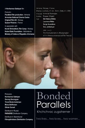 Постер к фильму Сплетенные параллели (2009)
