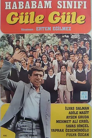 Постер к фильму Прощай, возмутительный класс (1981)