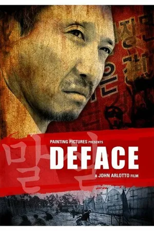 Постер к фильму Deface (2007)