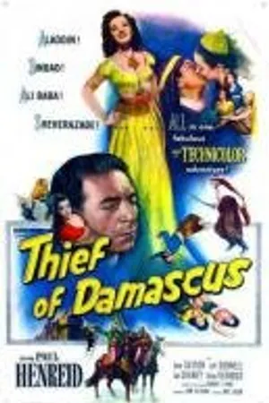 Постер к фильму Вор из Дамаска (1952)