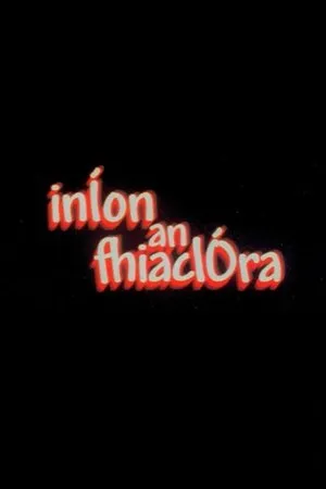 Постер к фильму Iníon an Fhiaclóra (2000)