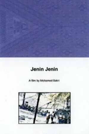 Постер к фильму Jenin, Jenin (2003)
