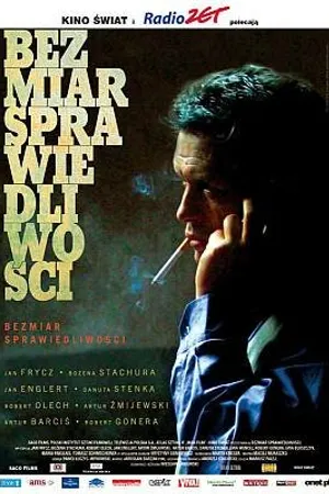 Постер к фильму Безмерность правосудия (2006)