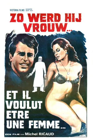 Постер к фильму И он захотел стать женщиной (1978)