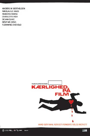 Постер к фильму История чужой любви (2007)