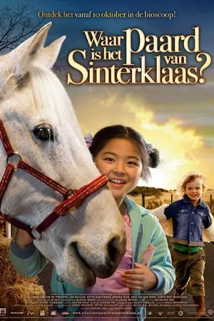 Постер к фильму Где лошадь Санта Клауса? (2007)