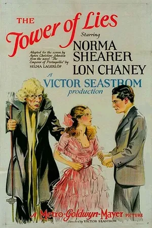 Постер к фильму Башня лжи (1925)