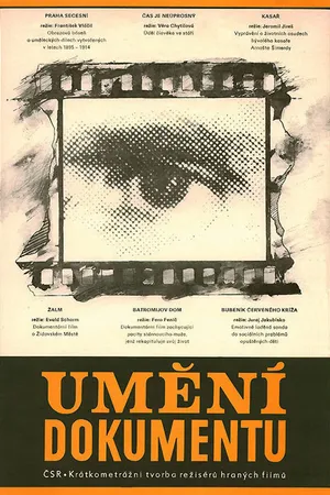 Постер к фильму Время неумолимо (1978)