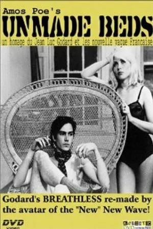 Постер к фильму Незаправленные кровати (1976)