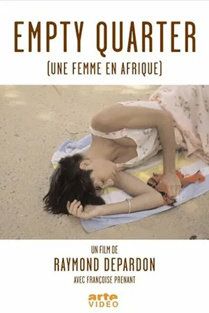 Постер к фильму Une femme en Afrique (1985)