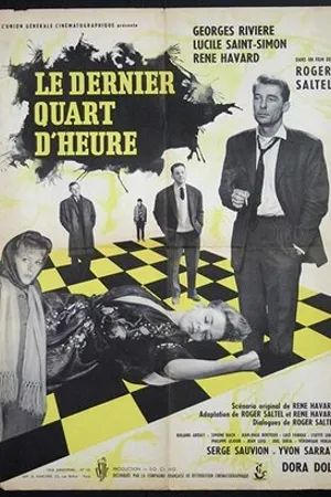 Постер к фильму Le dernier quart d'heure (1962)