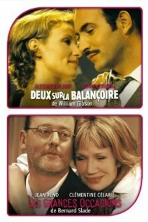 Постер к фильму Двое на качелях (2007)