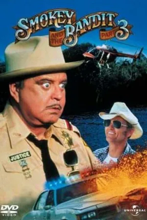 Постер к фильму Смоки и Бандит 3 (1983)