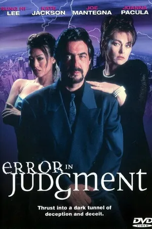 Постер к фильму Ошибочное мнение (1999)
